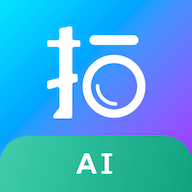 万图拍2025最新版