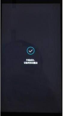 华为P8刷机教程 华为P8强刷系统包教程