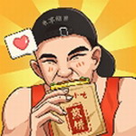 我的煎饼摊无限金币版下载安装2025版本