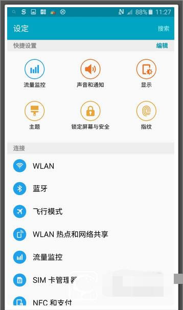 三星 GALAXY  S6 Edge刷机教程 G9280/全网通救砖教程