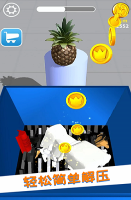 减压模拟器破解无广告版下载安卓版