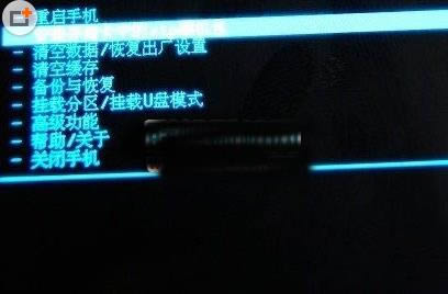 摩托罗拉MT720 recovery卡刷rom  刷机教程