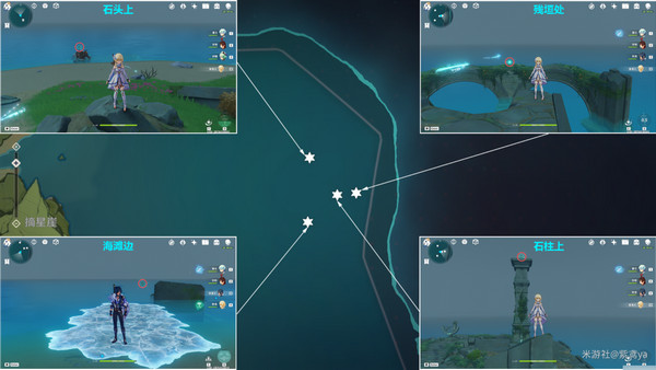 原神时与风任务任务怎么做 蒙德声望任务时与风怎么完成[多图]图片5