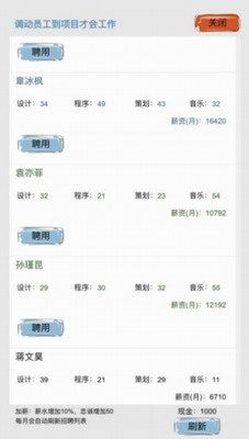 教练我想做游戏无限声望版安卓版下载2025版