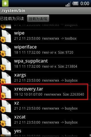索爱X8 ROOT及刷recovery和卡刷 刷机教程