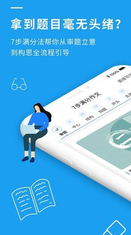 高中作文大全2023最新版