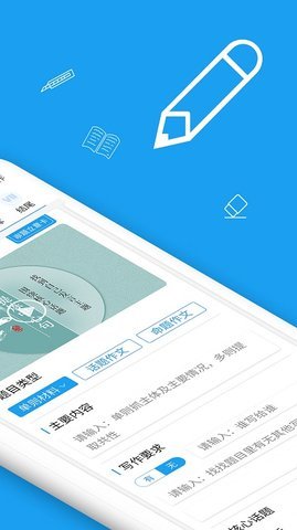 高中作文大全2024最新版