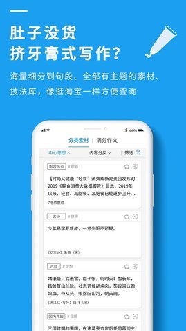 高中作文大全2024最新版