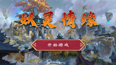 探探猫大作战解锁全关卡版安卓下载最新版