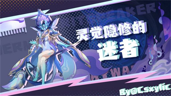 原神灵觉隐修的迷者位置分享 灵觉隐修的迷者旁边的锚点打开方法[多图]图片1