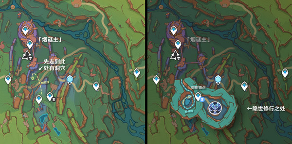 原神灵觉隐修的迷者位置分享 灵觉隐修的迷者旁边的锚点打开方法[多图]图片3