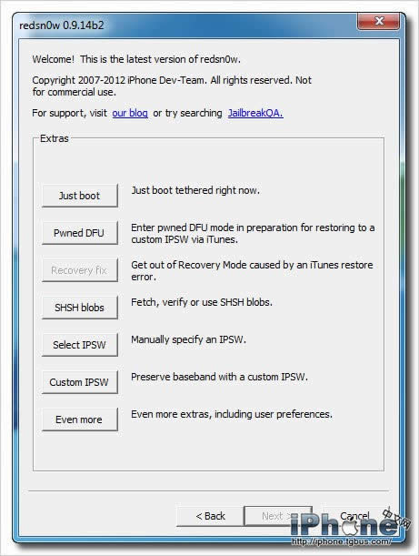 通过软件恢复进入DFU刷机模式指南_安卓教程