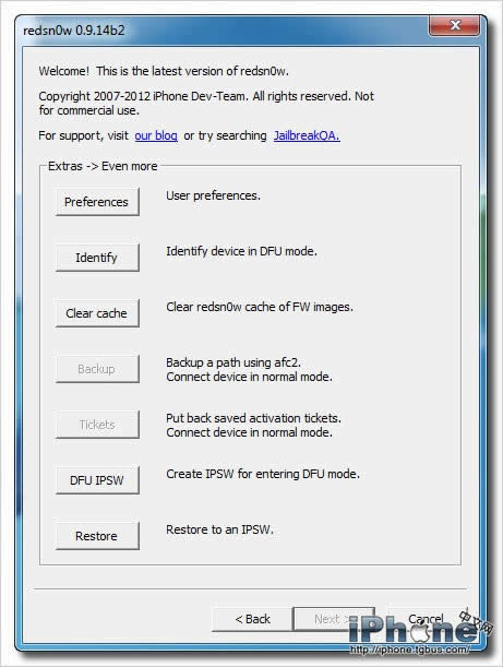 通过软件恢复进入DFU刷机模式指南_安卓教程