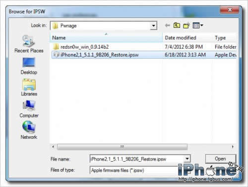 通过软件恢复进入DFU刷机模式指南_安卓教程