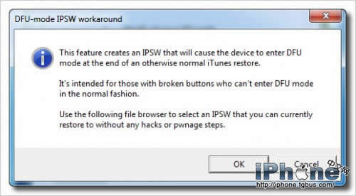 通过软件恢复进入DFU刷机模式指南_安卓教程