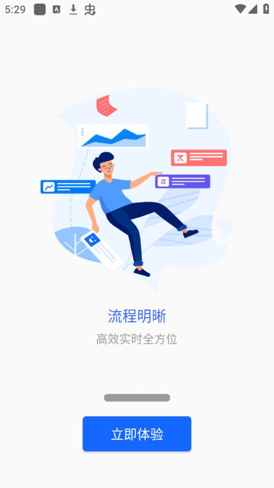 徐州工业校园驿站手机版