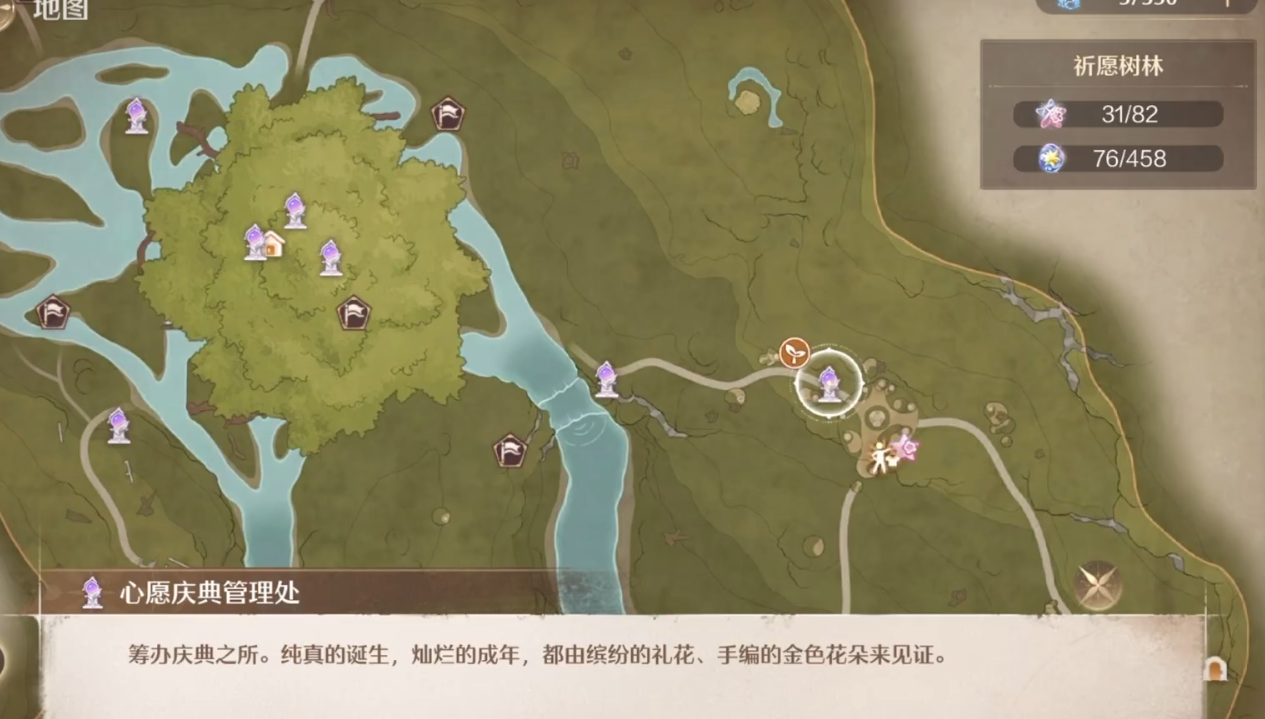 无限暖暖奇趣踩踩盘怎么玩 奇趣踩踩盘玩法攻略[多图]图片2