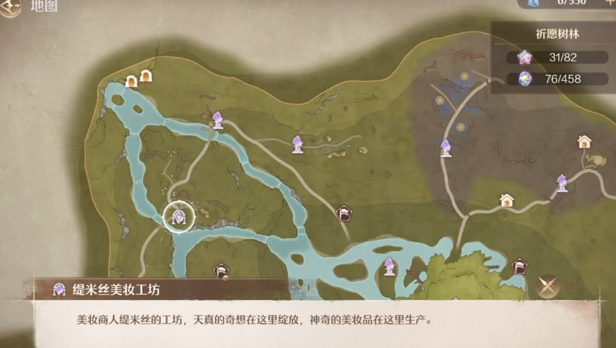 无限暖暖奇趣踩踩盘怎么玩 奇趣踩踩盘玩法攻略[多图]图片3