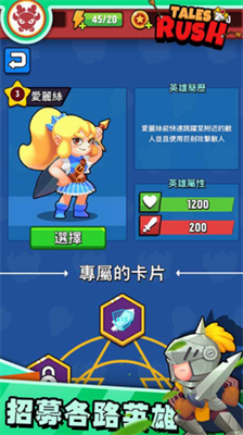 故事匆匆内购破解版安卓版下载安装