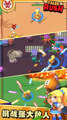 故事匆匆内购破解版安卓版下载安装