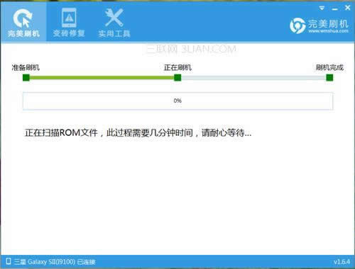 刷机过程截图一