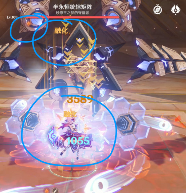 原神火茜希班配队打法 融化队循环手法[多图]图片5