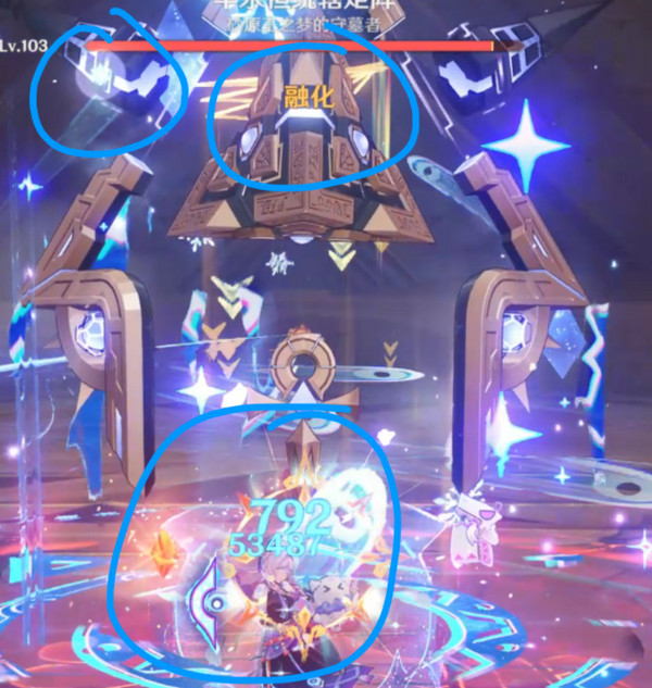 原神火茜希班配队打法 融化队循环手法[多图]图片6