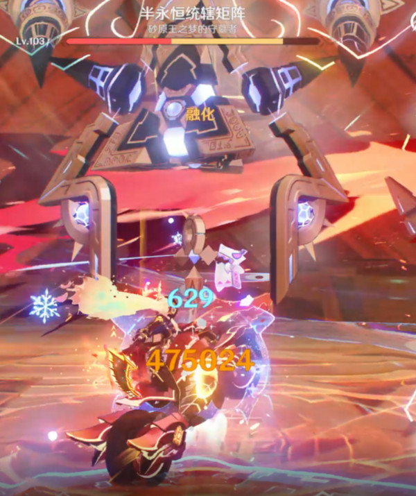 原神火茜希班配队打法 融化队循环手法[多图]图片7