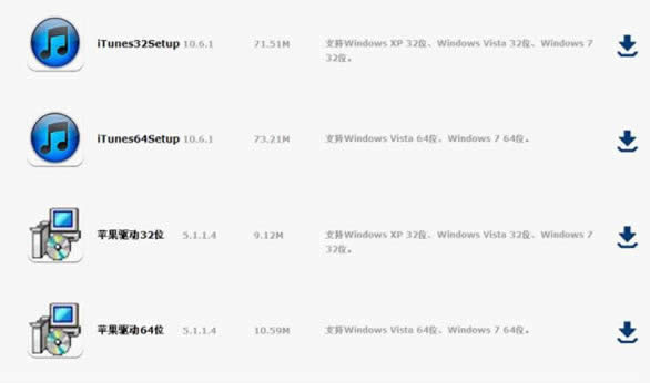 苹果刷机助手刷机图文指南_安卓教程