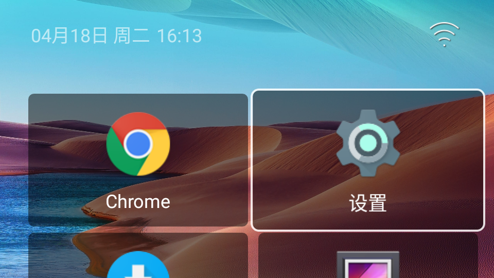 轻桌面下载安装ios版