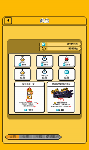 五魁首我的留学生活安卓下载2025版