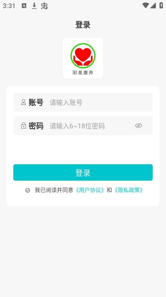 阳泉康养下载苹果版本
