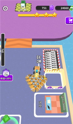 步步小富翁免广告版app最新版