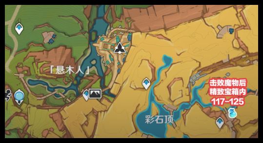 原神青蜜梅在哪里收集 青蜜梅采集路线[多图]图片8