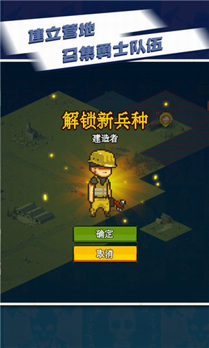 全民僵尸大战破解版下载安装最新版