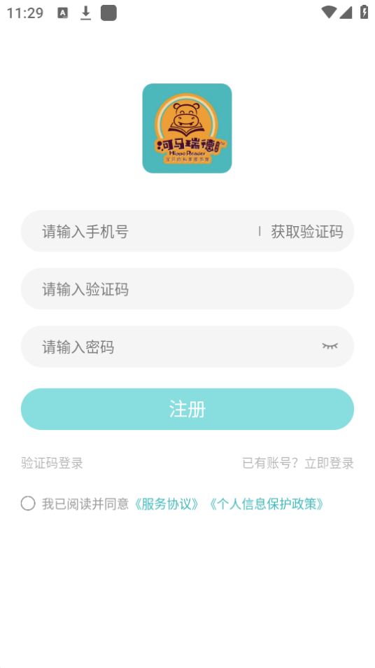 帧闪共享直饮水机免费ios版