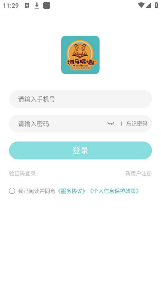 帧闪共享直饮水机免费ios版