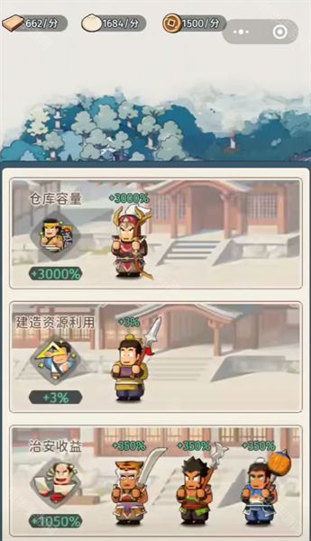 指尖无双宴请25个名将碎片拿满攻略 25个碎片怎么拿[多图]图片2