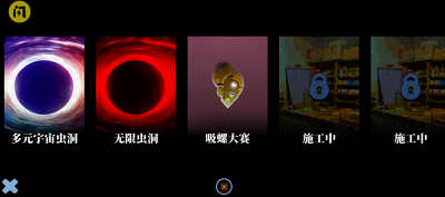 阿牛小卖部破解版安卓2025最新版