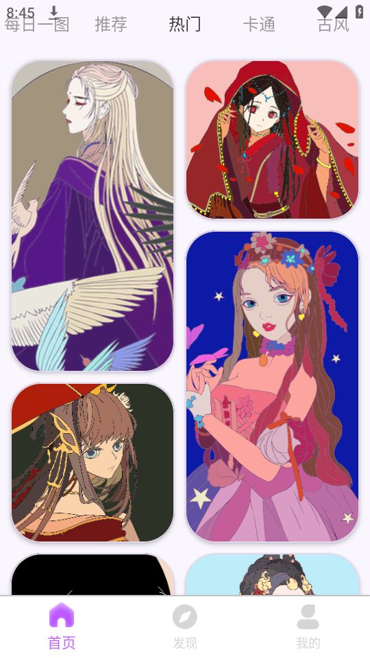 小熊美术画画苹果版免费版