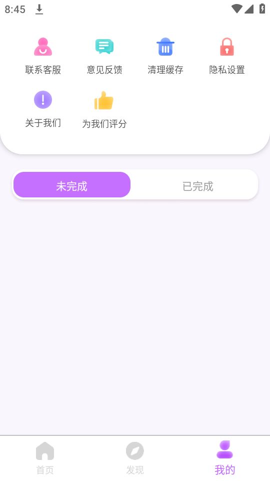 小熊美术画画苹果版免费版