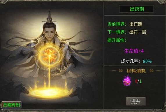 扶光传奇一大陆攻略 扶光传奇一大陆怎么玩