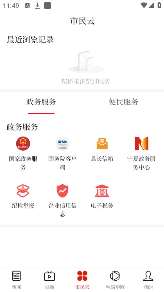 花儿海原手机版免费版下载