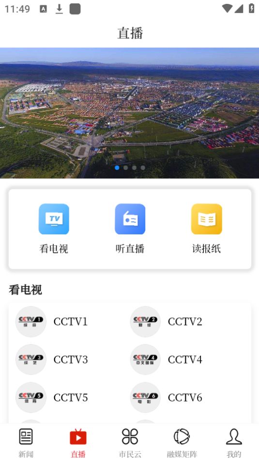 花儿海原手机版免费版下载