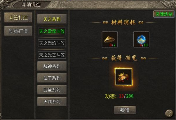 扶光传奇二大陆攻略 扶光传奇二大陆怎么玩