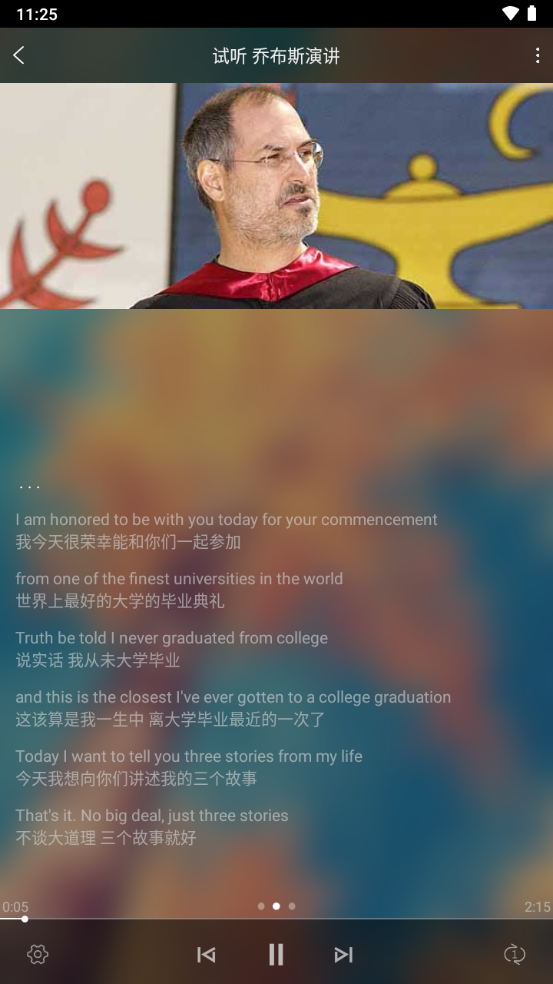 唐僧英语苹果版下载