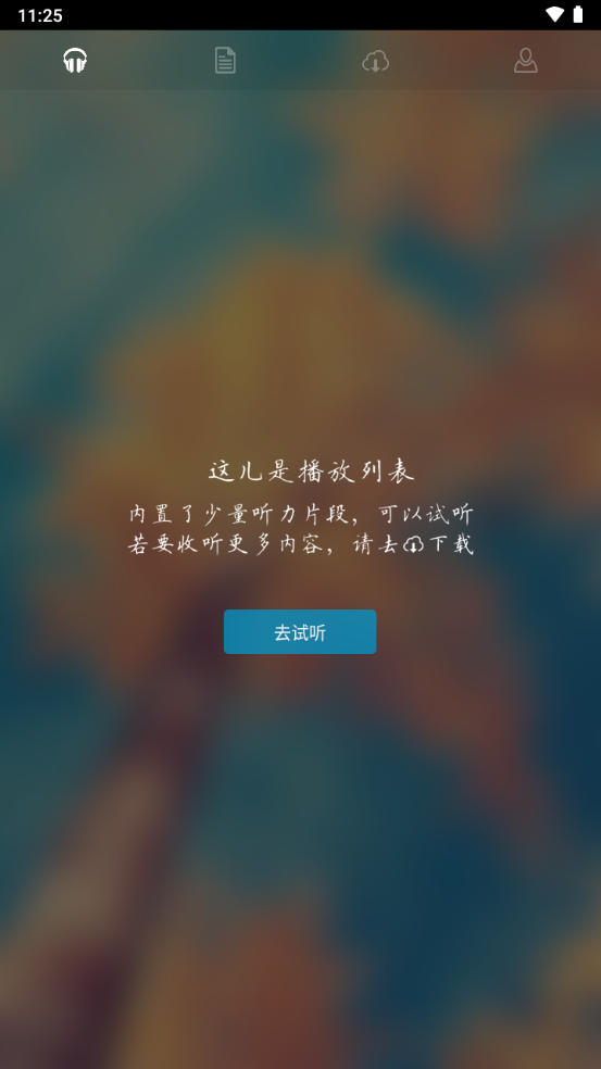 唐僧英语苹果版下载