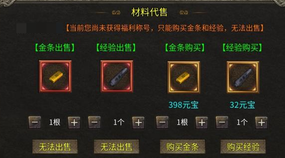 扶光传奇新手注意事项 扶光传奇新手常见问题