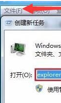 俄罗斯大神win7精简版32位 V2023