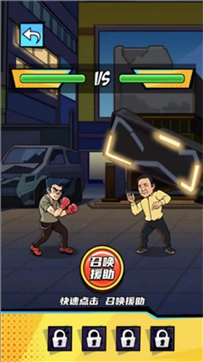 拳王的逆袭免广告版2025最新安卓下载